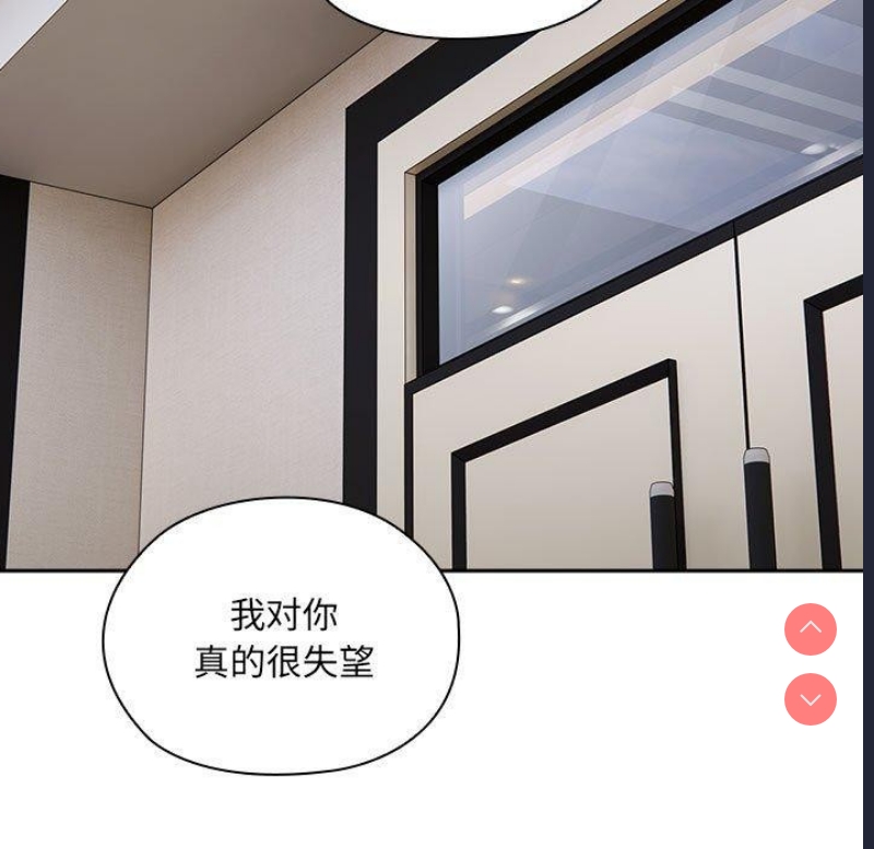 大企业里的小秘密/在大企业当废柴