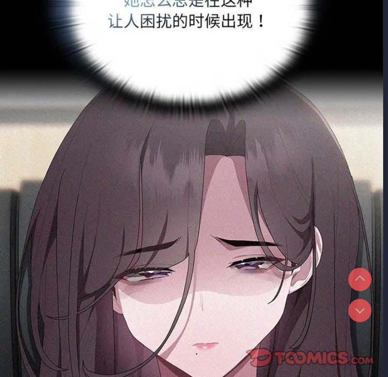 大企业里的小秘密/在大企业当废柴
