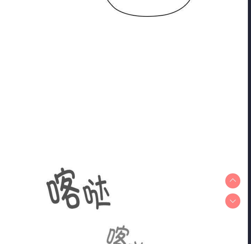 大企业里的小秘密/在大企业当废柴