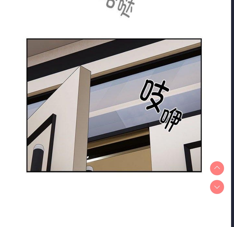 大企业里的小秘密/在大企业当废柴