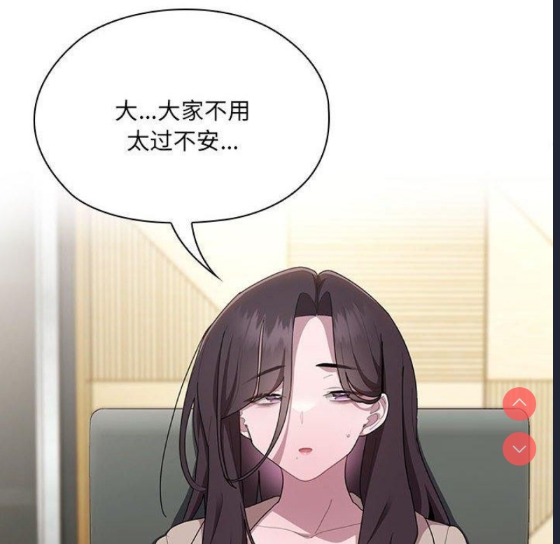 大企业里的小秘密/在大企业当废柴