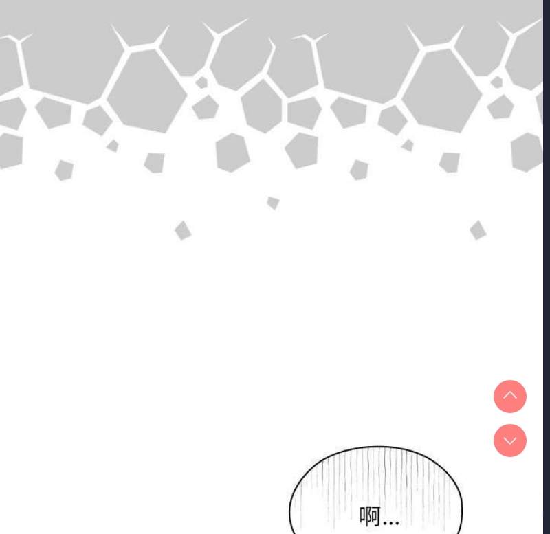 大企业里的小秘密/在大企业当废柴