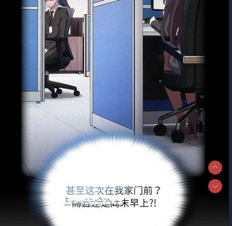 大企业里的小秘密/在大企业当废柴