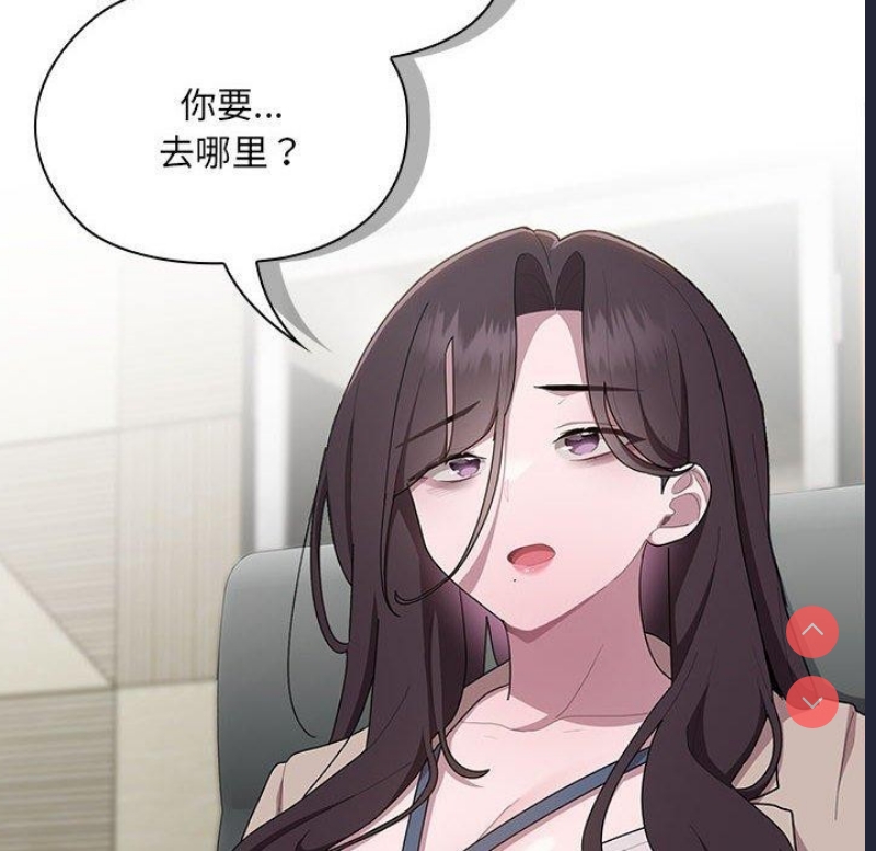 大企业里的小秘密/在大企业当废柴