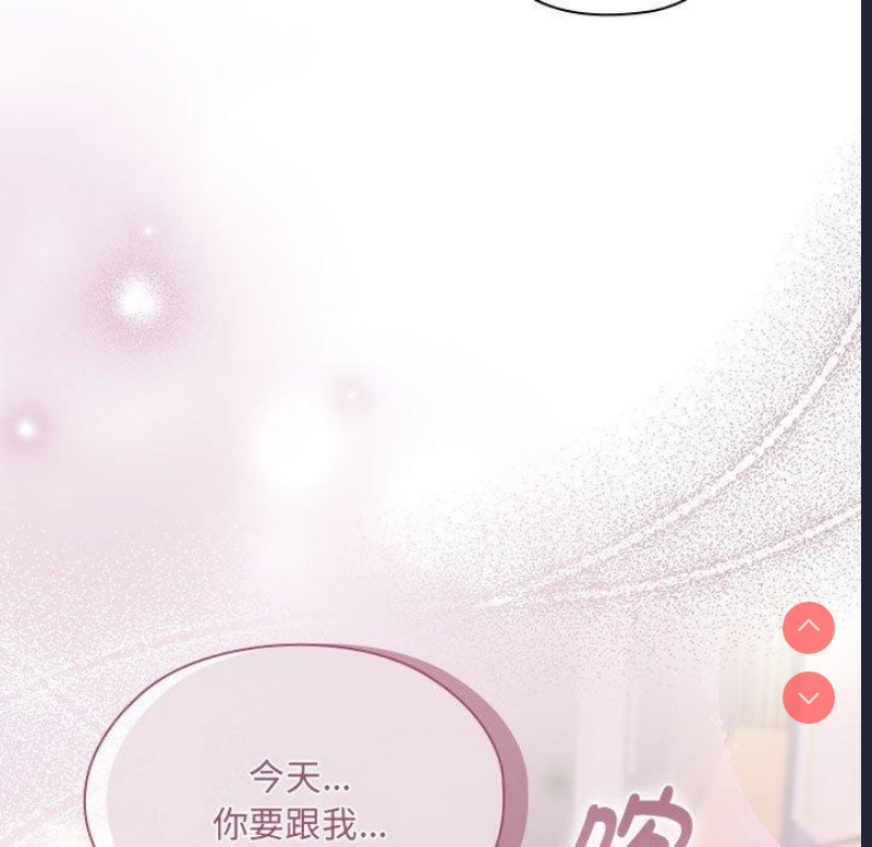 大企业里的小秘密/在大企业当废柴