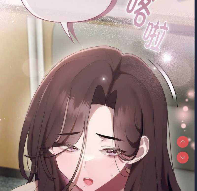 大企业里的小秘密/在大企业当废柴