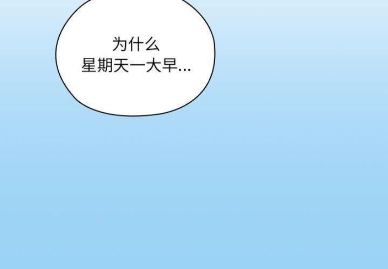 大企业里的小秘密/在大企业当废柴