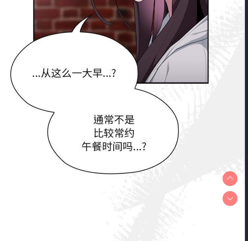 大企业里的小秘密/在大企业当废柴