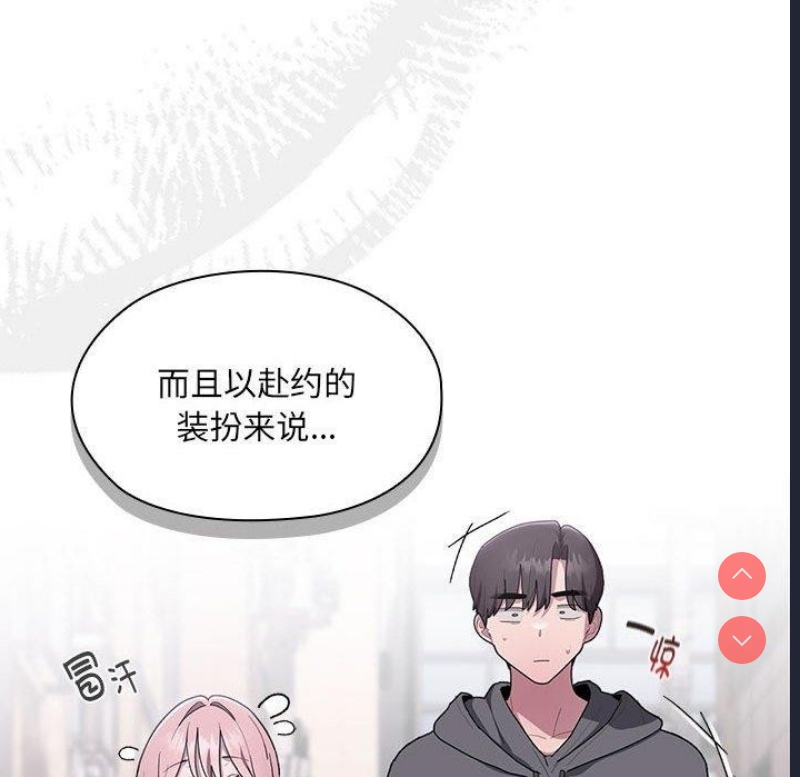 大企业里的小秘密/在大企业当废柴