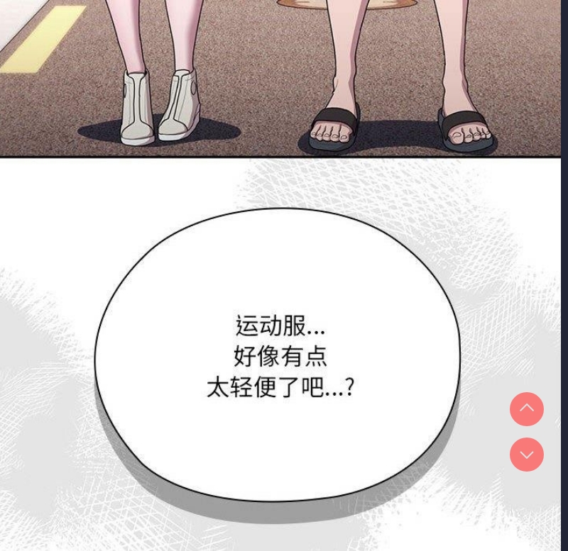大企业里的小秘密/在大企业当废柴