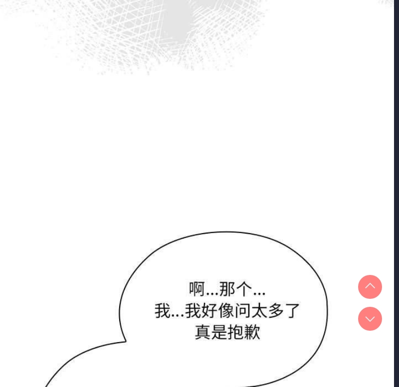 大企业里的小秘密/在大企业当废柴