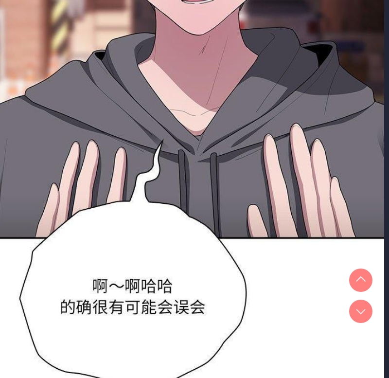 大企业里的小秘密/在大企业当废柴