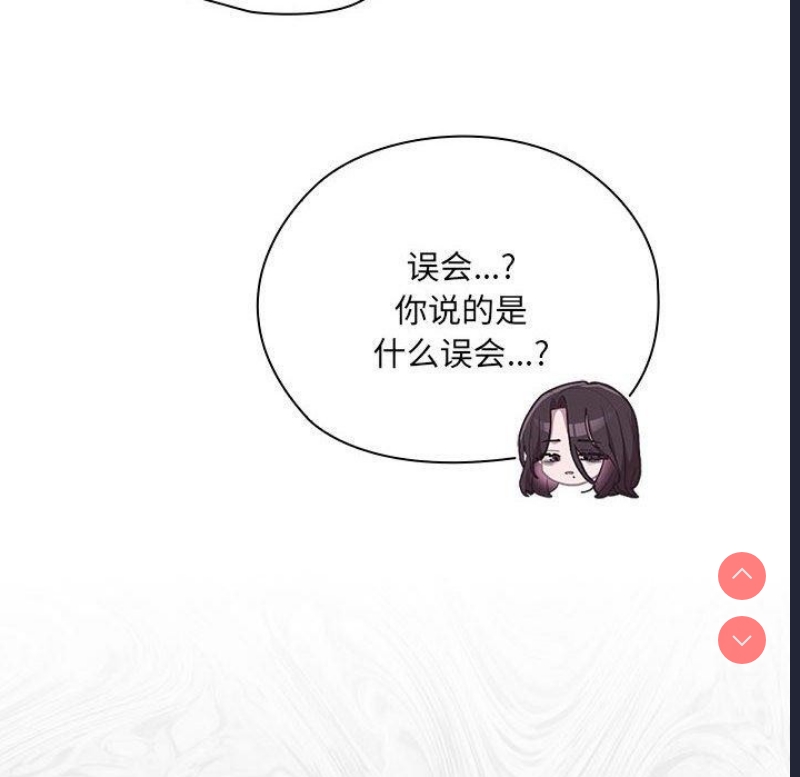 大企业里的小秘密/在大企业当废柴