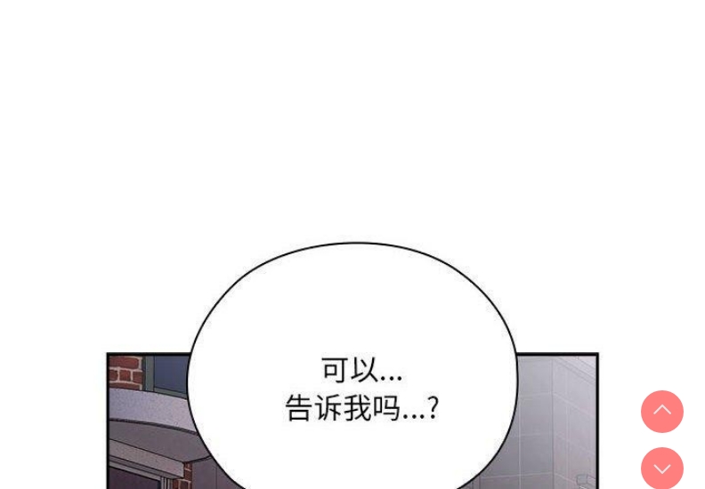 大企业里的小秘密/在大企业当废柴