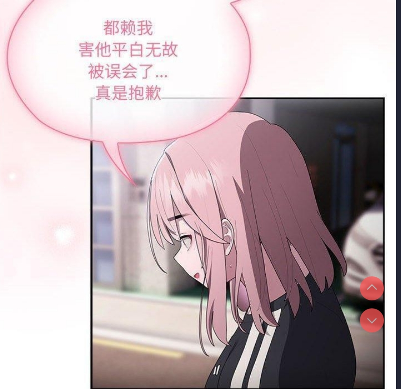 大企业里的小秘密/在大企业当废柴
