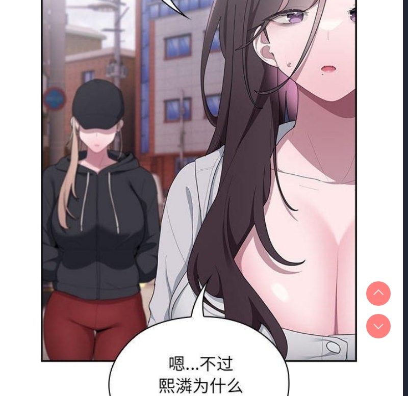 大企业里的小秘密/在大企业当废柴
