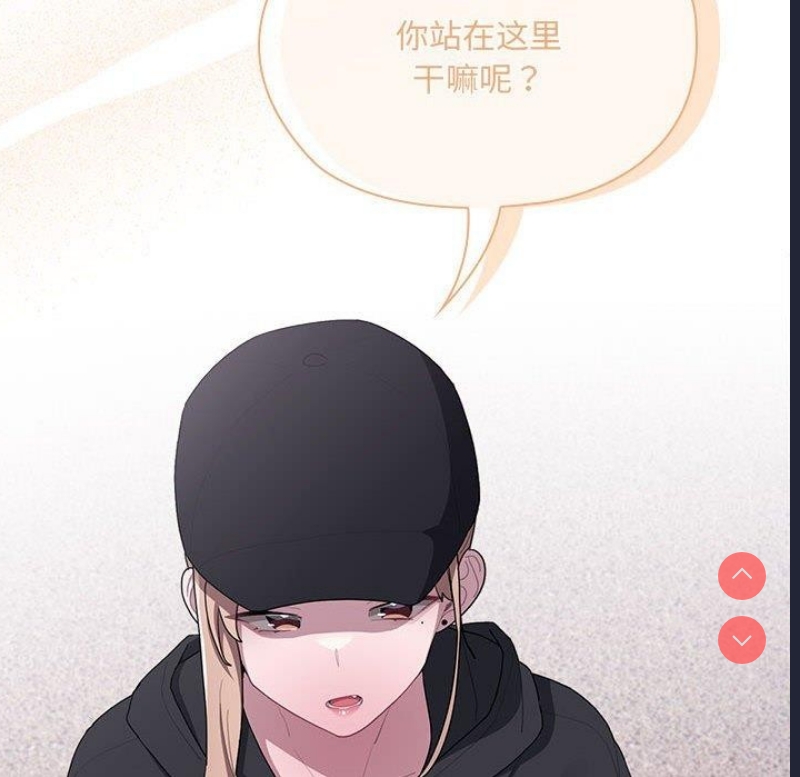 大企业里的小秘密/在大企业当废柴