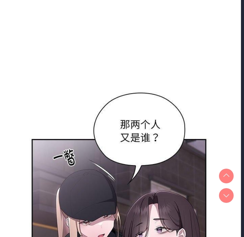 大企业里的小秘密/在大企业当废柴