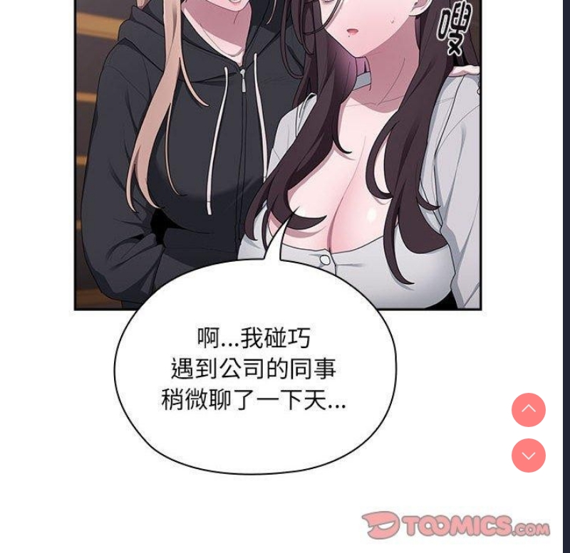 大企业里的小秘密/在大企业当废柴