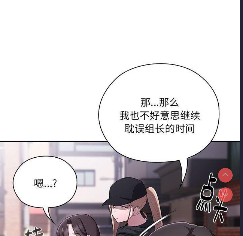 大企业里的小秘密/在大企业当废柴