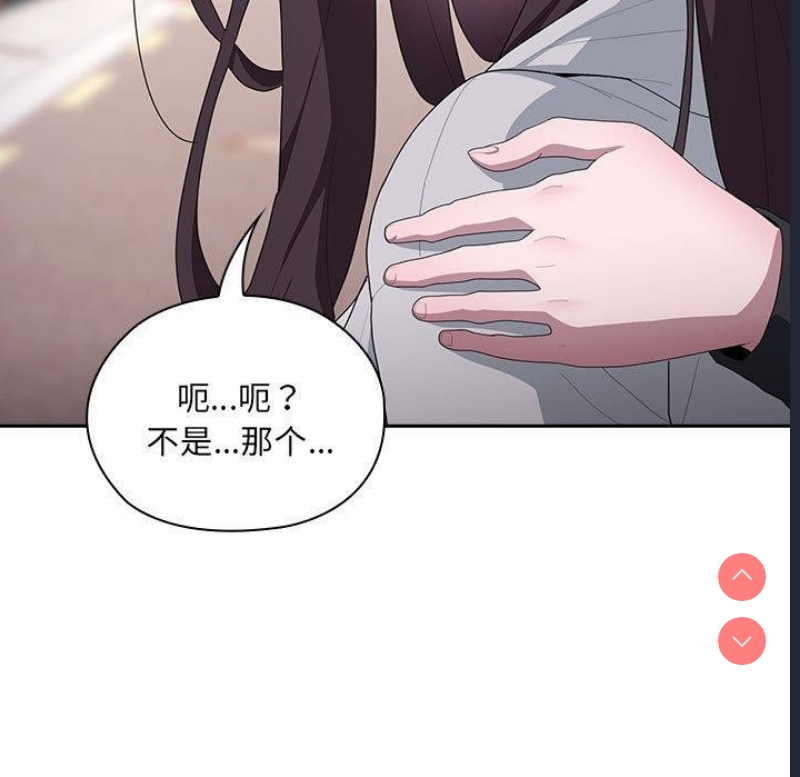 大企业里的小秘密/在大企业当废柴