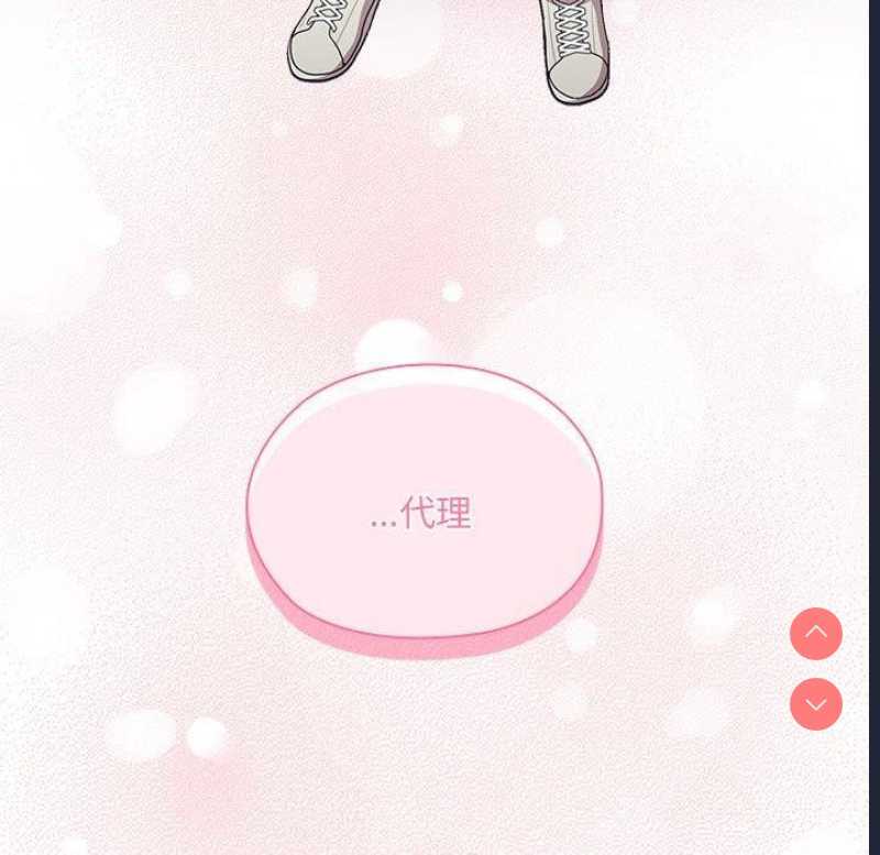 大企业里的小秘密/在大企业当废柴