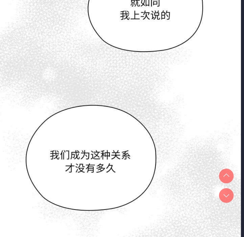 大企业里的小秘密/在大企业当废柴