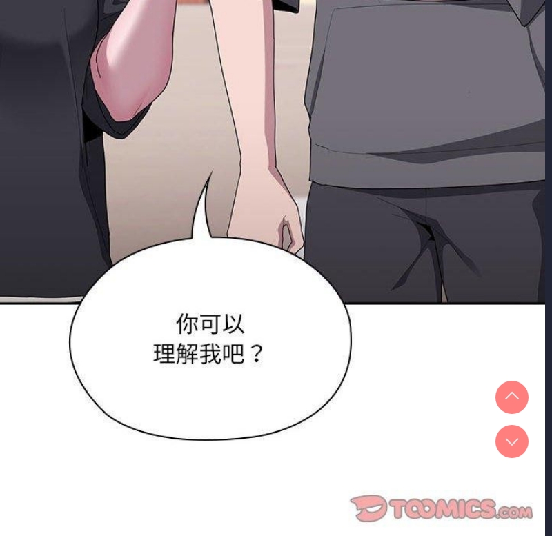大企业里的小秘密/在大企业当废柴