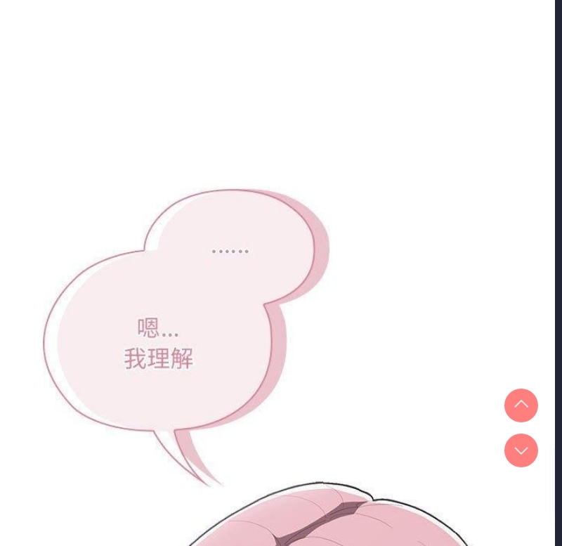 大企业里的小秘密/在大企业当废柴