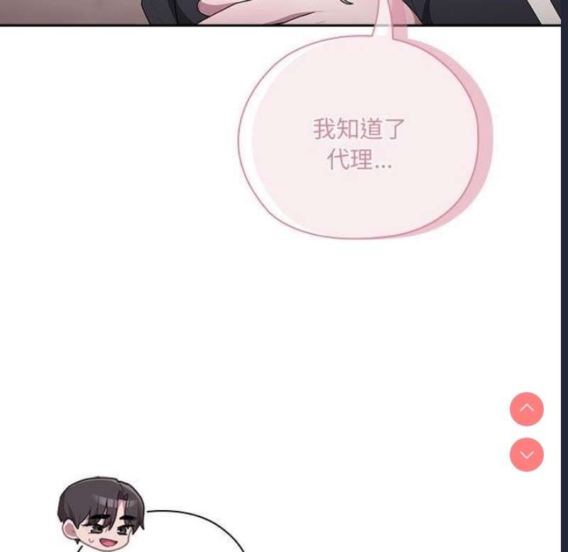 大企业里的小秘密/在大企业当废柴