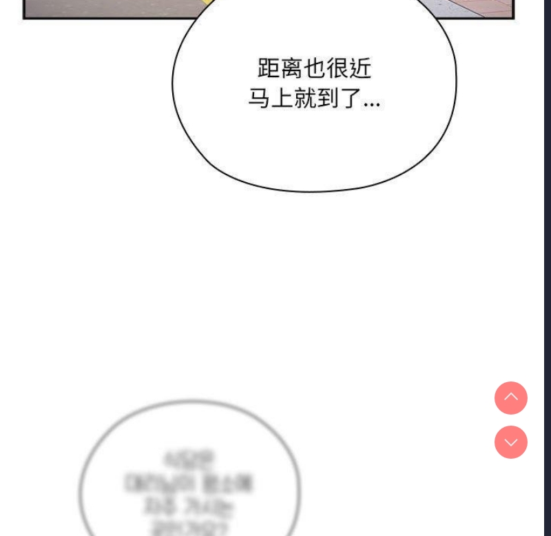 大企业里的小秘密/在大企业当废柴