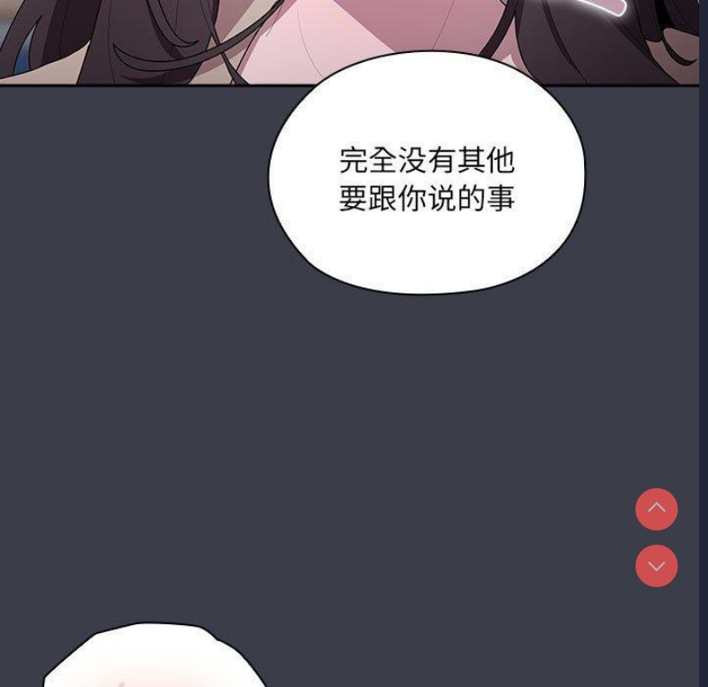 大企业里的小秘密/在大企业当废柴