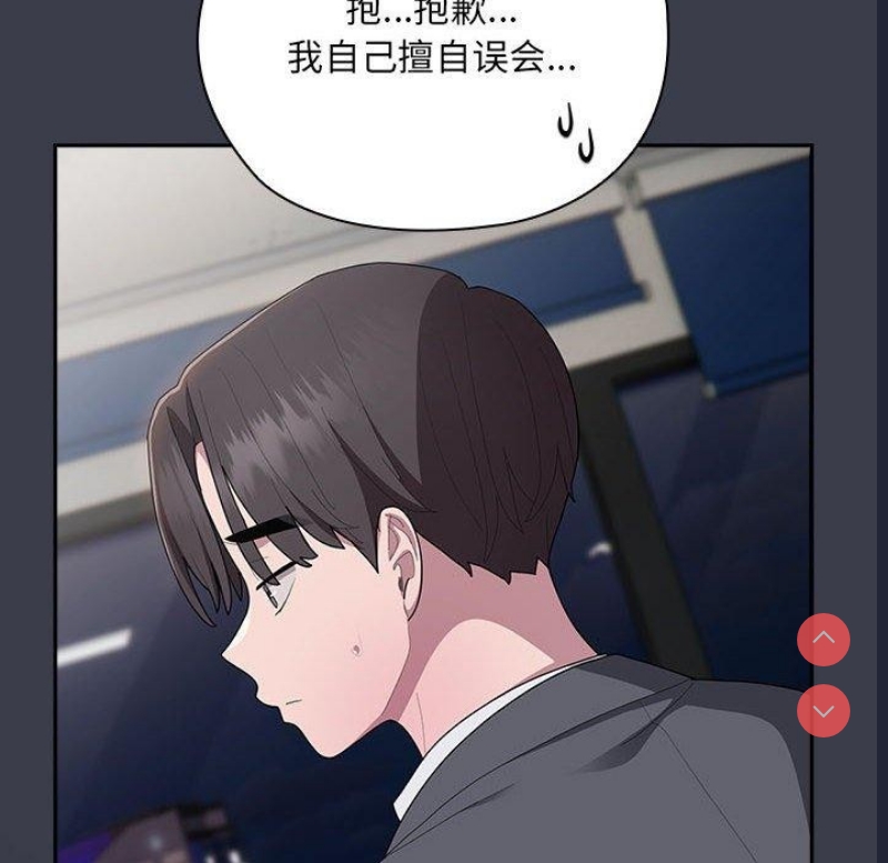 大企业里的小秘密/在大企业当废柴