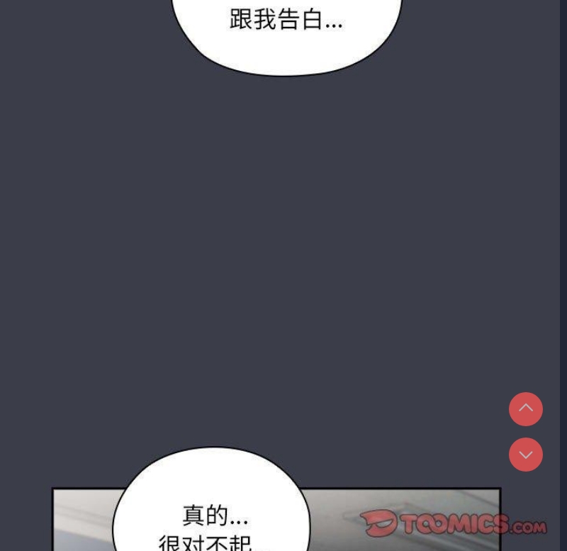大企业里的小秘密/在大企业当废柴