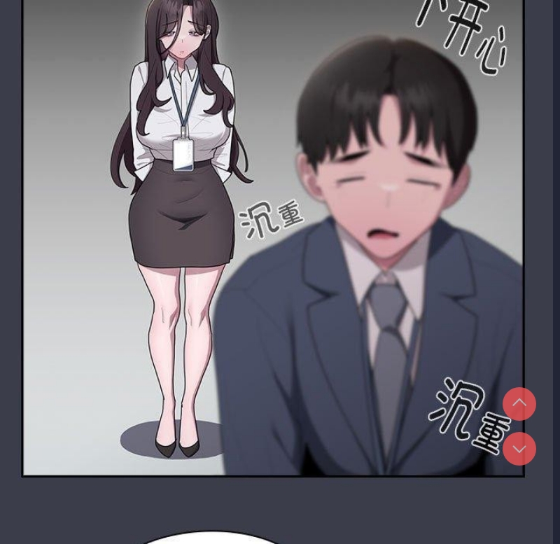 大企业里的小秘密/在大企业当废柴