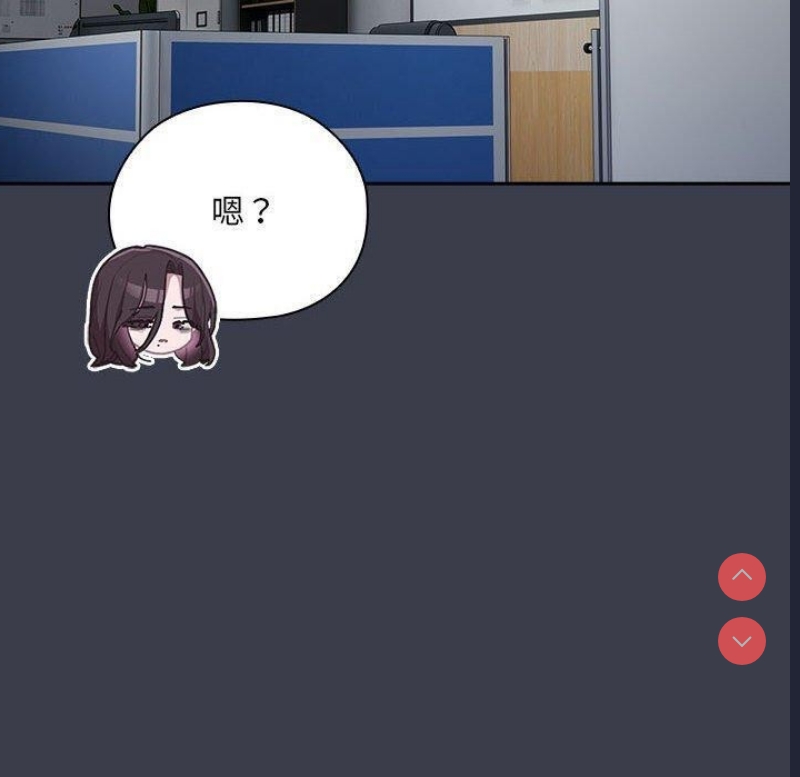 大企业里的小秘密/在大企业当废柴