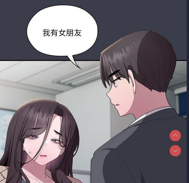 大企业里的小秘密/在大企业当废柴