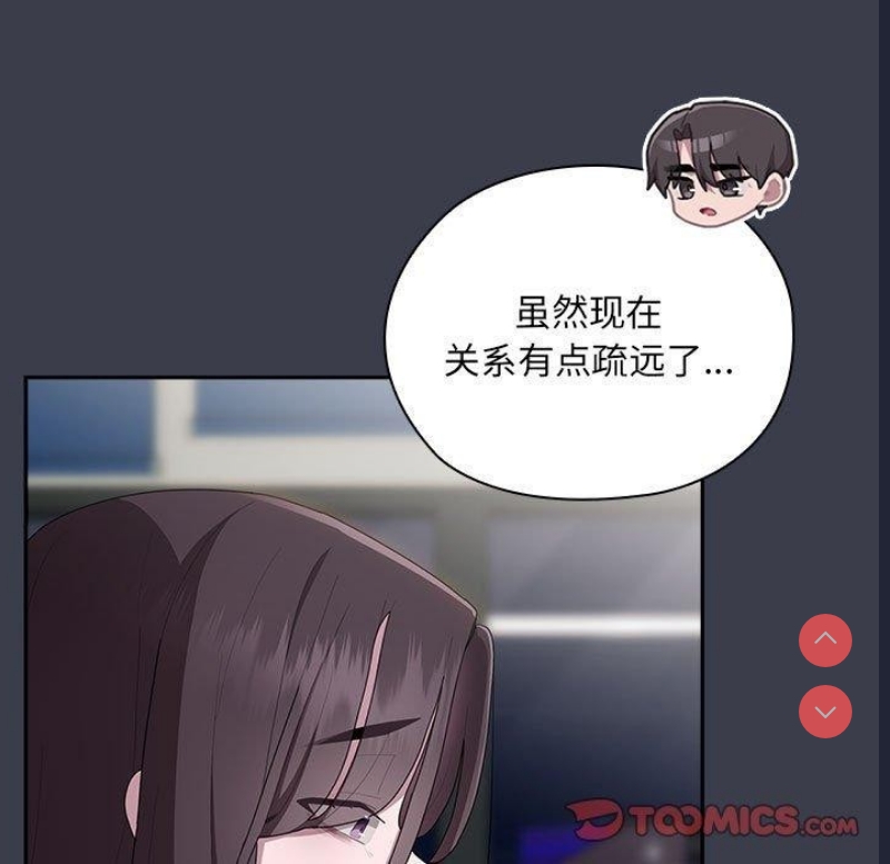 大企业里的小秘密/在大企业当废柴