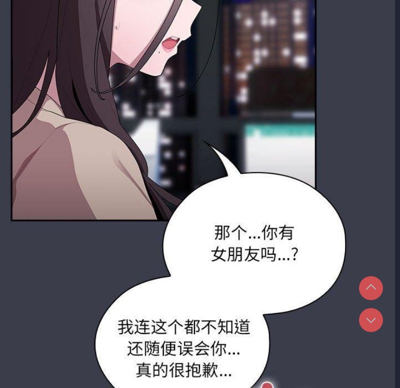 大企业里的小秘密/在大企业当废柴