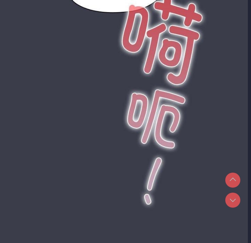 大企业里的小秘密/在大企业当废柴