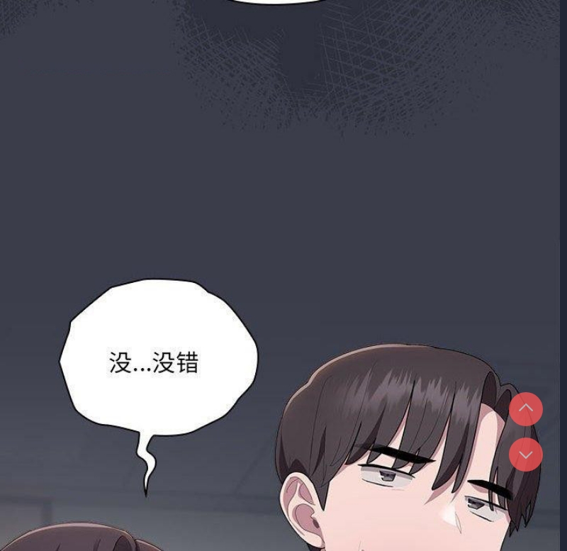 大企业里的小秘密/在大企业当废柴