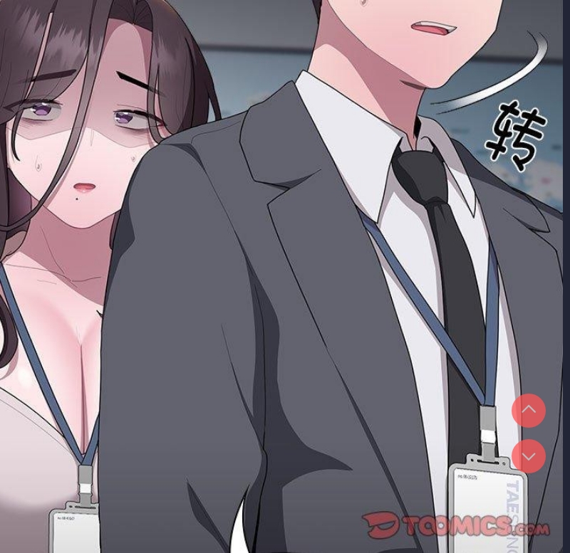 大企业里的小秘密/在大企业当废柴