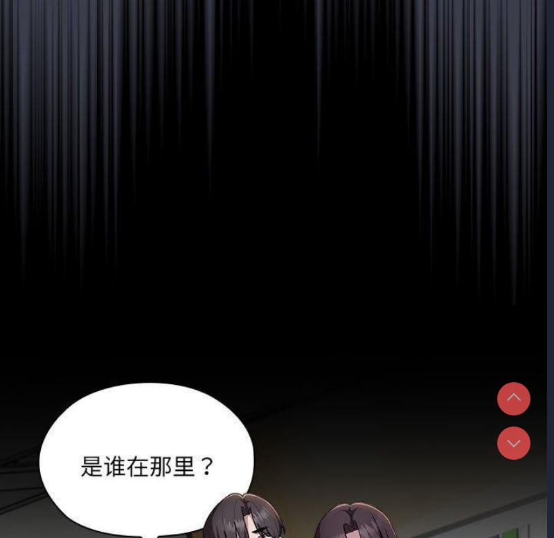 大企业里的小秘密/在大企业当废柴