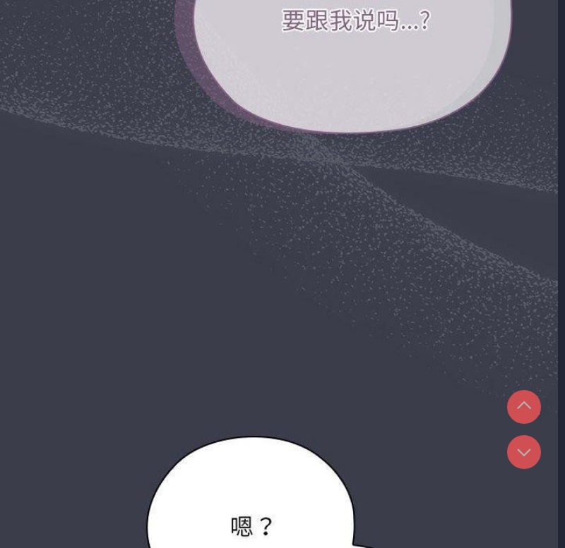 大企业里的小秘密/在大企业当废柴