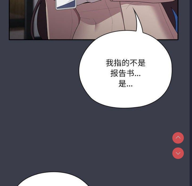 大企业里的小秘密/在大企业当废柴