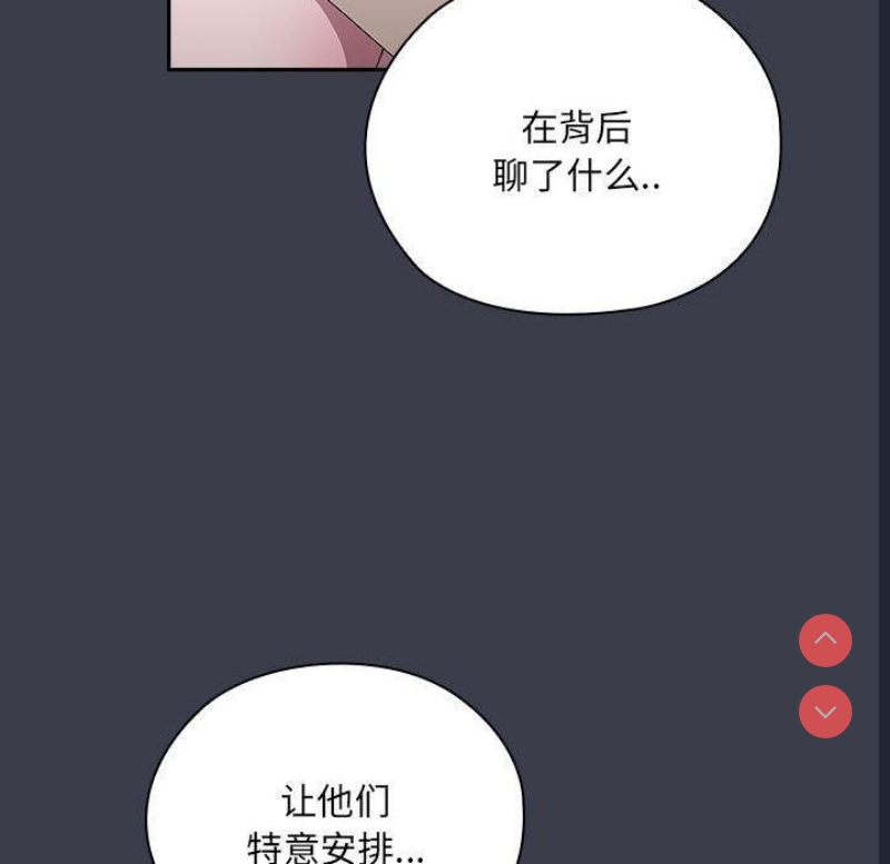 大企业里的小秘密/在大企业当废柴