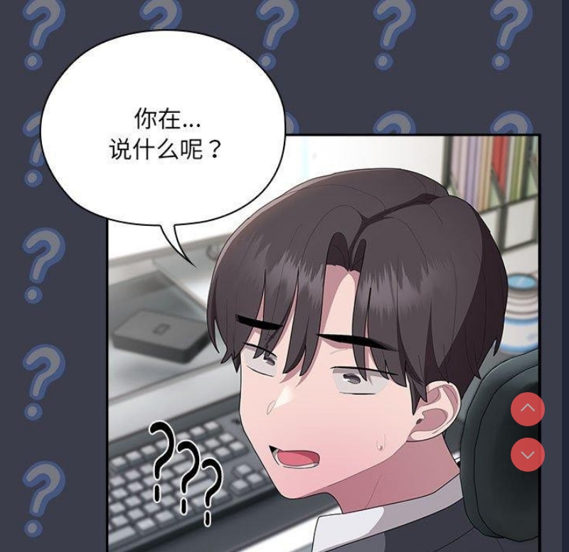 大企业里的小秘密/在大企业当废柴