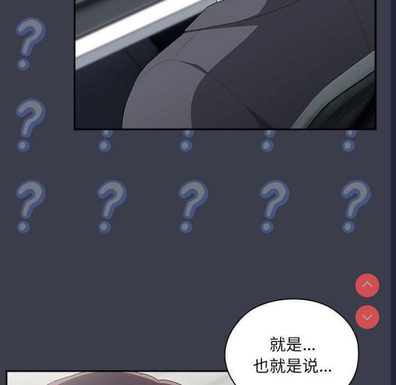大企业里的小秘密/在大企业当废柴