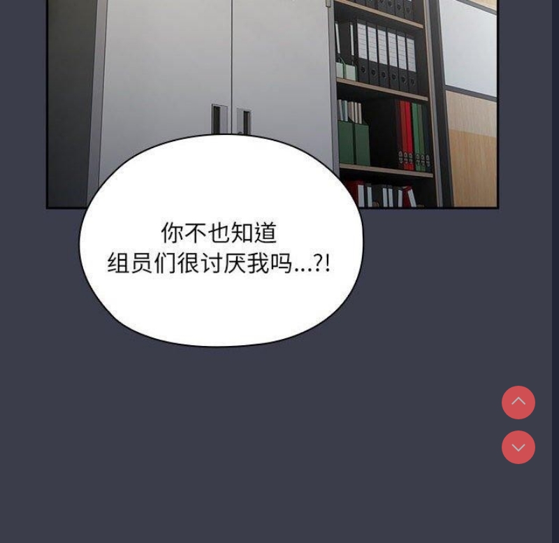 大企业里的小秘密/在大企业当废柴