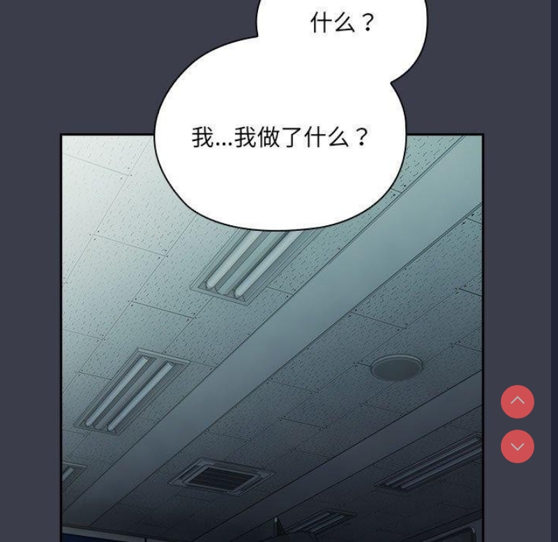大企业里的小秘密/在大企业当废柴